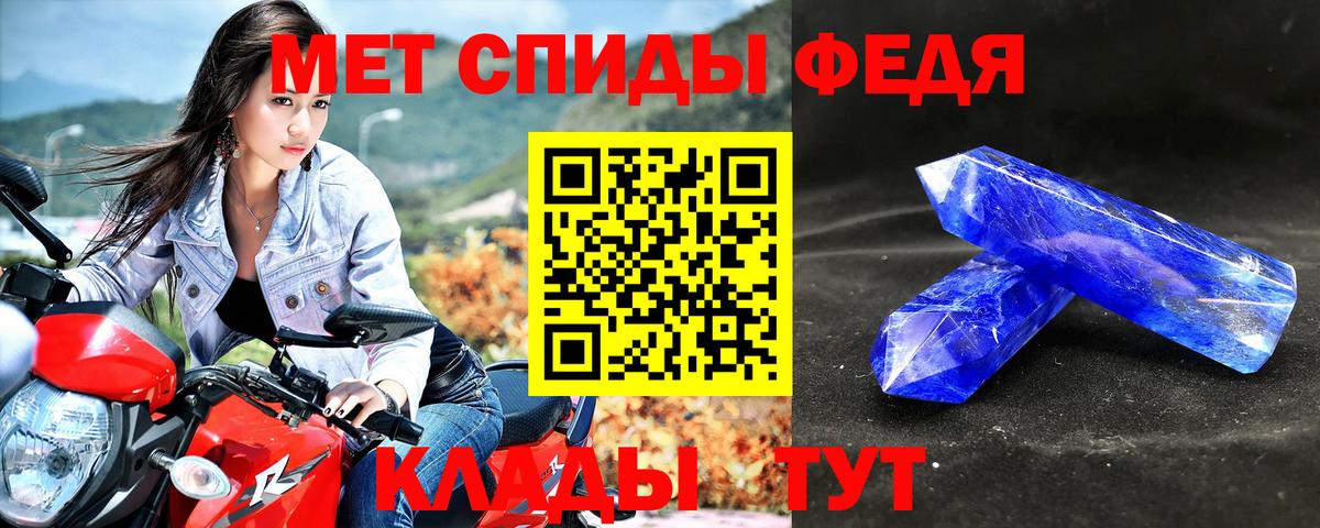Комсомольск-на-Амуре  Амфетамин 98%  Amphetamine  Вход с VPN 