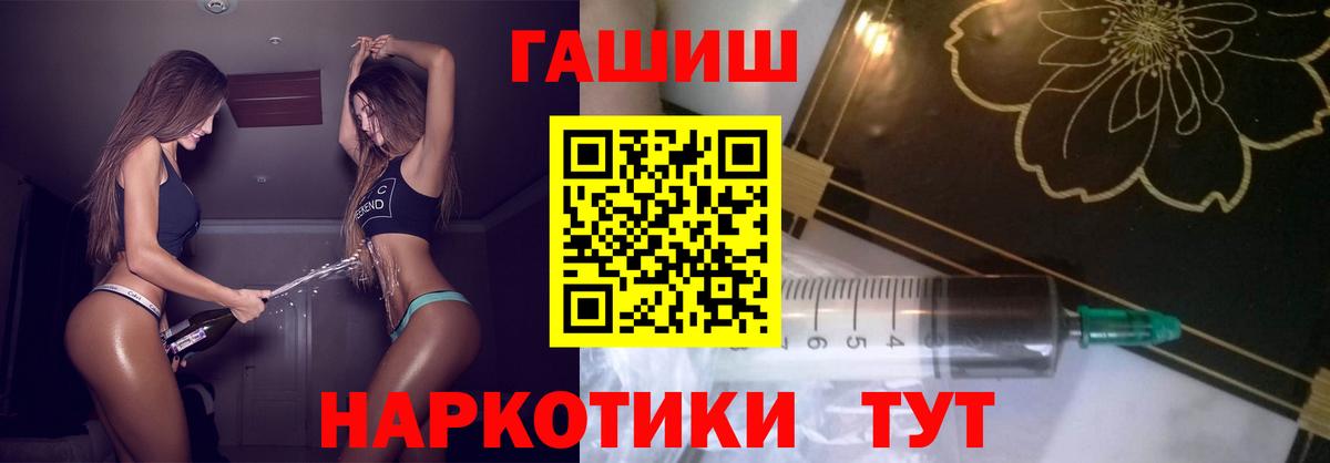 ГАШИШ Изолятор Комсомольск-на-Амуре