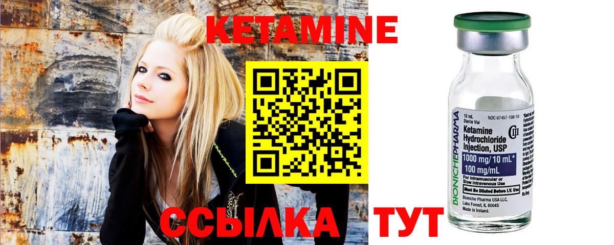 KRAKEN ссылка  КЕТАМИН ketamine  Вход с VPN  Комсомольск-на-Амуре 