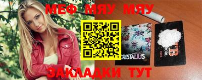 прущие крисы Бузулук