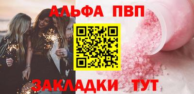 бутират Бугуруслан