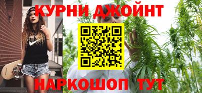 бутират Бугуруслан