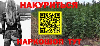 бутират Бугуруслан
