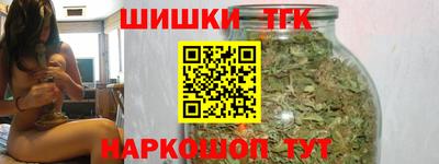 бутират Бугуруслан