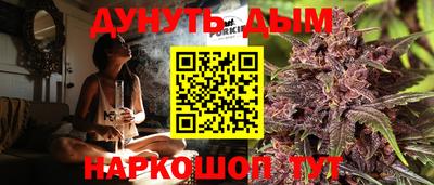 прущие крисы Бузулук