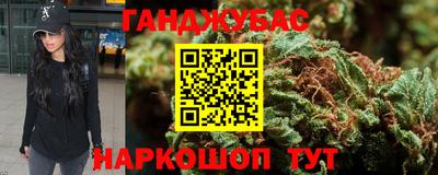 бутират Бугуруслан