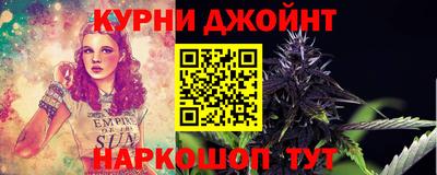 прущие крисы Бузулук