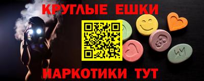 ECSTASY Будённовск