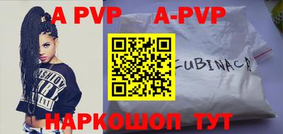 прущие крисы Бузулук