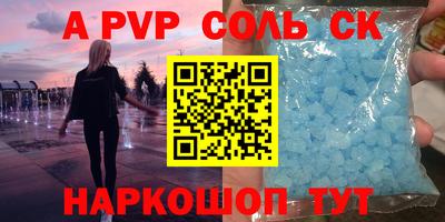 прущие крисы Бузулук