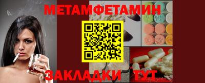 ECSTASY Будённовск