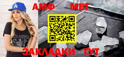 бутират Бугуруслан