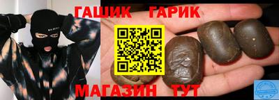 бутират Бугуруслан