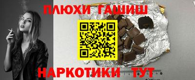 бутират Бугуруслан