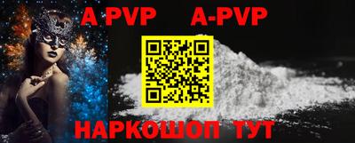 бутират Бугуруслан