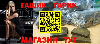 бутират Бугуруслан
