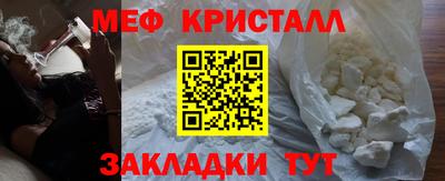 прущие крисы Бузулук