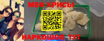 прущие крисы Бузулук