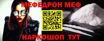 бутират Бугуруслан