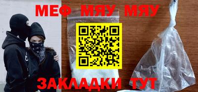 бутират Бугуруслан