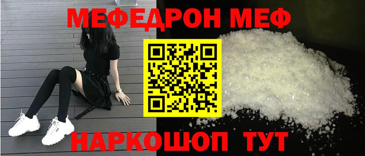 MDMA  Комсомольск-на-Амуре  Вход с VPN  Cocaine  Меф   Канабис  ГАШИШ 