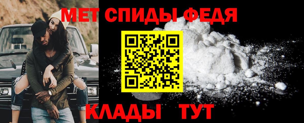 МЕТАМФЕТАМИН Декстрометамфетамин 99.9%  Метамфетамин  Комсомольск-на-Амуре  Вход с VPN 