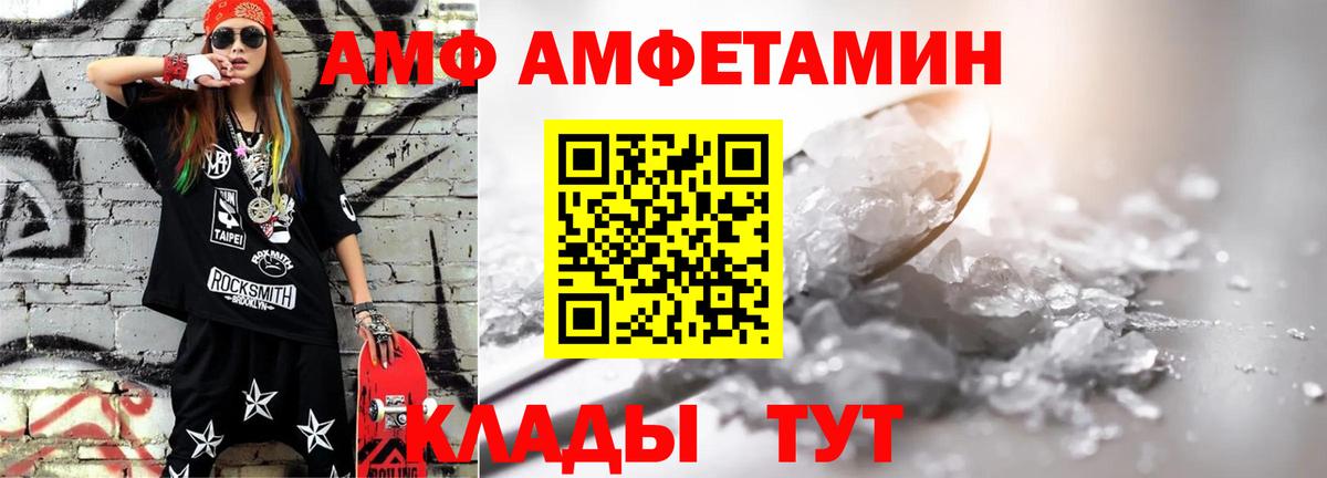 Каннабис Комсомольск-на-Амуре