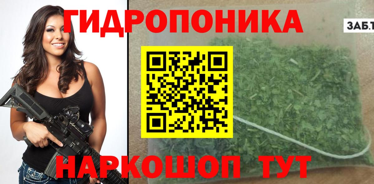Шишки марихуана LSD WEED  Шишки марихуана Ganja  Вход с VPN  Марихуана индика  Марихуана планчик  Комсомольск-на-Амуре 
